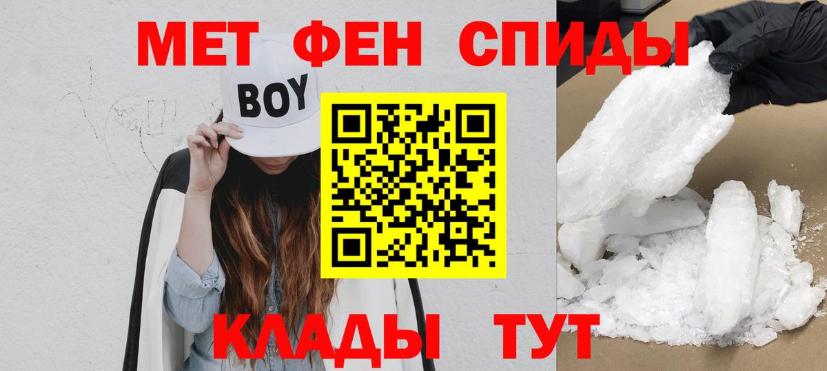 Экстази  Нижний Тагил  НБОМе  Вход с VPN  МЕФ кристаллы  КОКАИН  Бошки Шишки 