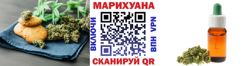Еда ТГК конопля  ОМГ ОМГ ссылка  Нижний Тагил  наркотики 