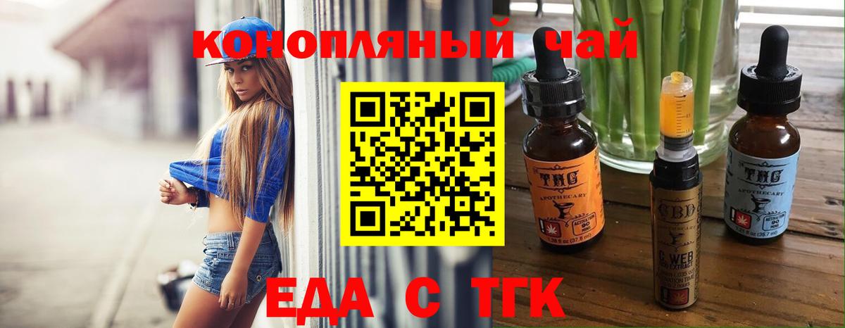 Canna-Cookies конопля  Вход с VPN  Нижний Тагил 