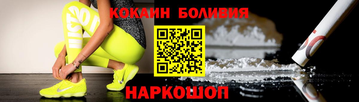 Cocaine Колумбийский Нижний Тагил