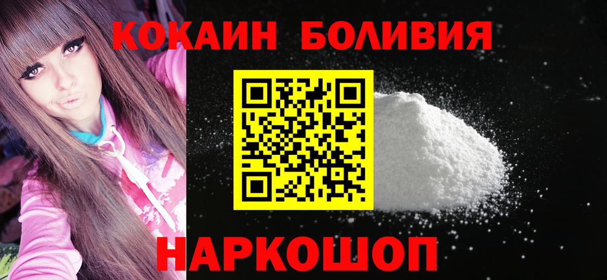 COCAIN Эквадор  Кокаин Колумбийский  Вход с VPN  где купить наркоту  Нижний Тагил 