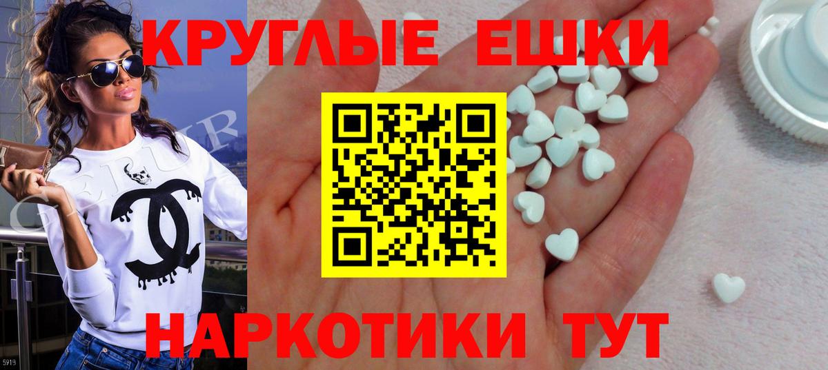 Экстази DUBAI Нижний Тагил