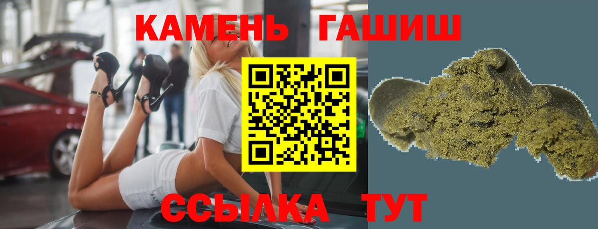 ГАШ 40% ТГК  ГАШИШ VHQ  Гашиш  Нижний Тагил  где можно купить   Вход с VPN 