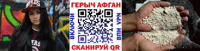 как найти наркотики  Нижний Тагил  Героин белый 