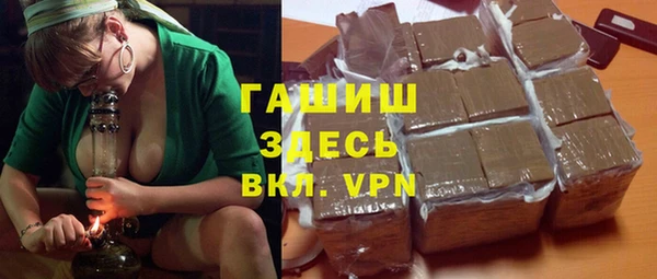 бутик Алексин