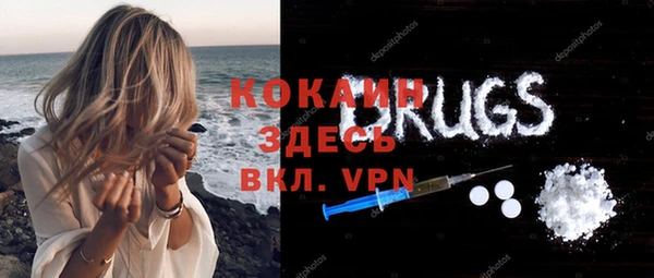 mdpv Алексеевка