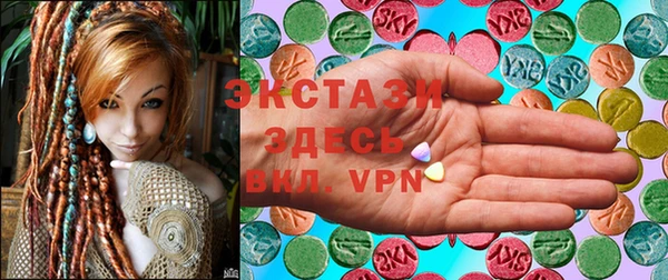 бутик Алексин