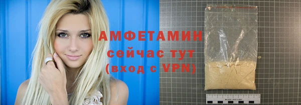 бутик Алексин
