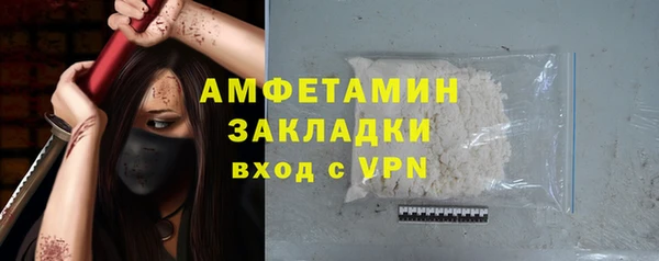 бутик Алексин
