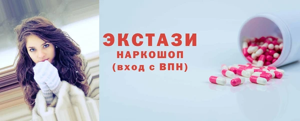 бутик Алексин