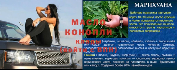 бутик Алексин