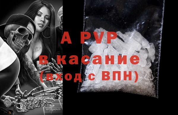 бутик Алексин