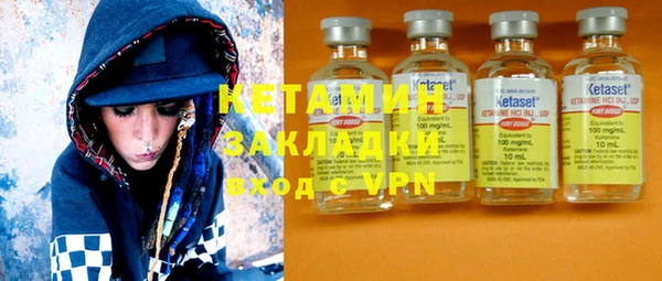 бутик Алексин