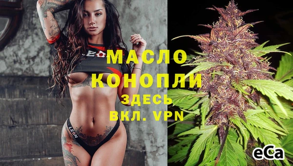 mdpv Алексеевка
