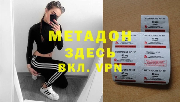 mdpv Алексеевка