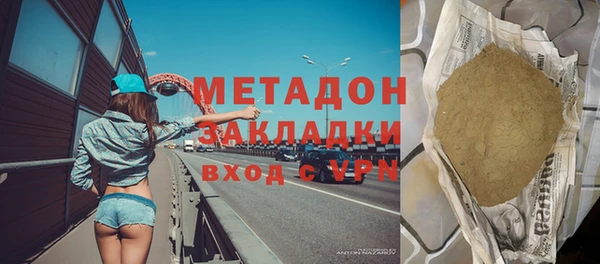 mdpv Алексеевка