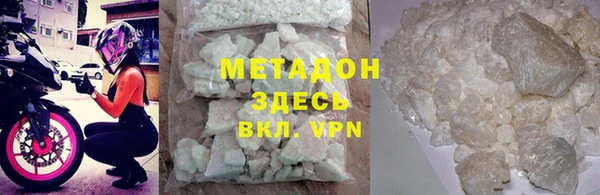 mdpv Алексеевка