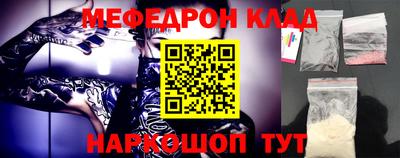 прущие крисы Жуковский