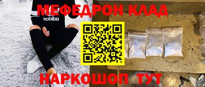 первитин Заводоуковск