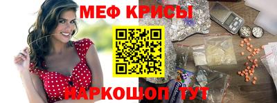 прущие крисы Жуковский