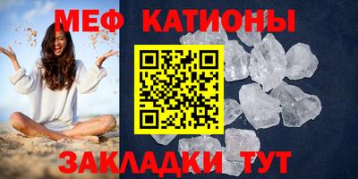 первитин Заводоуковск