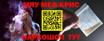 первитин Заводоуковск