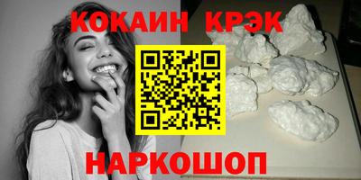 прущие крисы Жуковский
