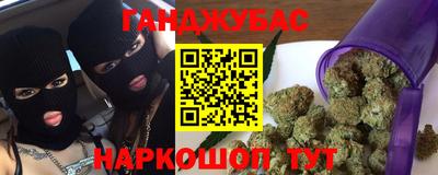 прущие крисы Жуковский