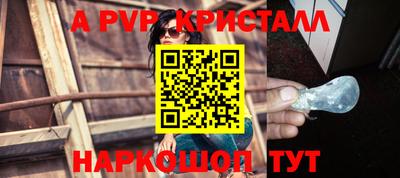 прущие крисы Жуковский