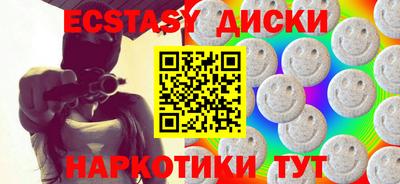 прущие крисы Жуковский