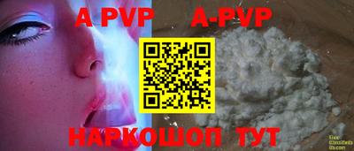 прущие крисы Жуковский