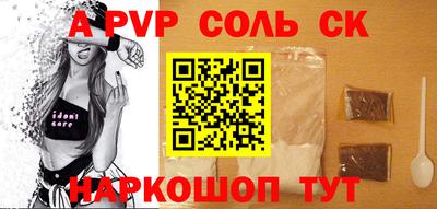 первитин Заводоуковск