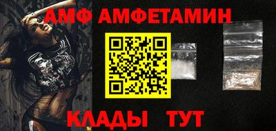 первитин Заводоуковск