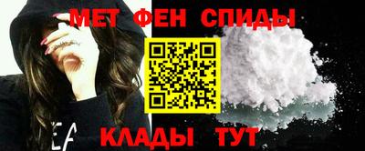 первитин Заводоуковск