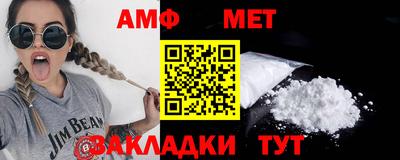 первитин Заводоуковск