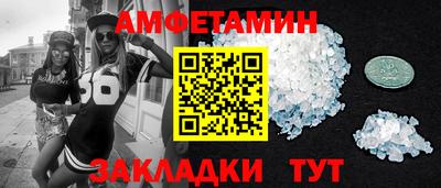 первитин Заводоуковск