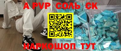 первитин Заводоуковск