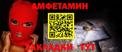 прущий лед Партизанск