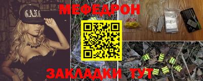 прущие крисы Жуковский