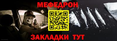 прущие грибы Пенза