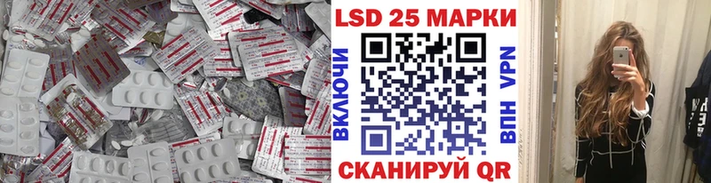 Лсд 25 экстази кислота  Нижний Тагил 