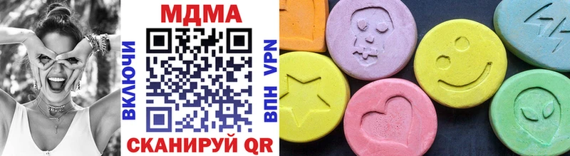 нарко площадка какой сайт  что такое наркотик  Нижний Тагил  MDMA crystal 