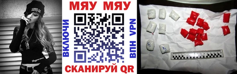 Мефедрон mephedrone  Нижний Тагил 