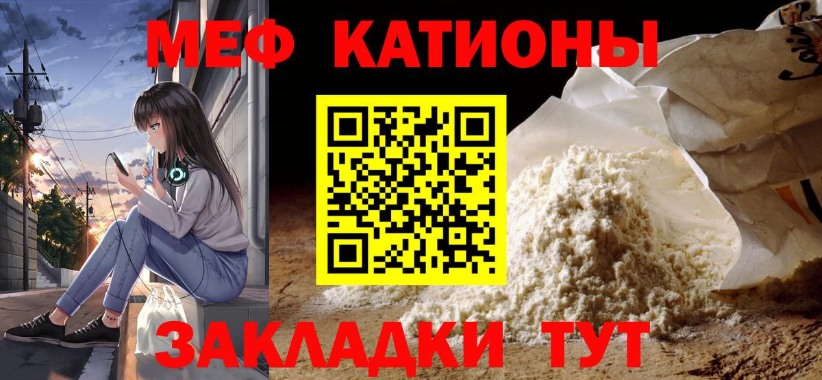 Нижний Тагил  Мефедрон mephedrone  Меф мяу мяу  где продают наркотики  Вход с VPN 