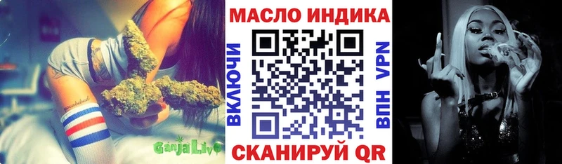 закладки  Нижний Тагил  Дистиллят ТГК гашишное масло 