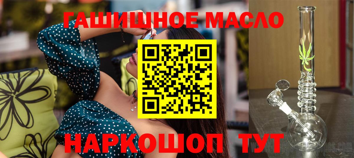 ТГК вейп с тгк  Вход с VPN  Нижний Тагил 