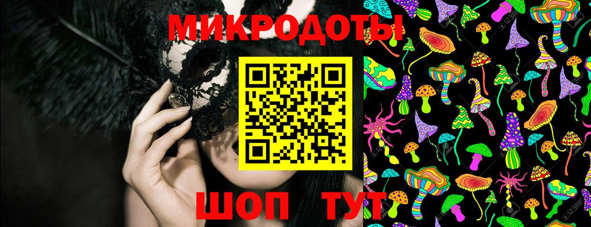 Псилоцибиновые грибы мухоморы Нижний Тагил