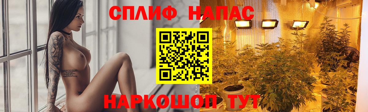 МАРИХУАНА сатива  Конопля THC 21%  Каннабис сатива  Вход с VPN  Нижний Тагил 